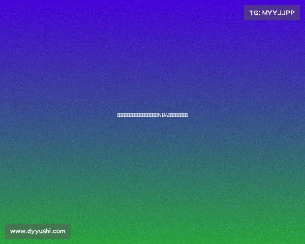 库兹马即将告别球队？一哥被甩卖，NBA转会市场暗流涌动