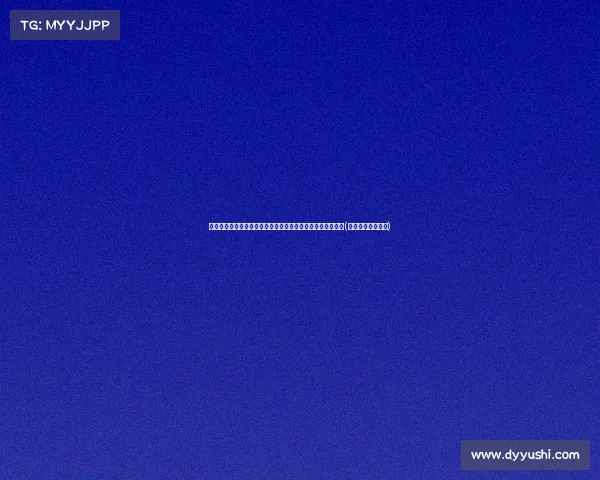 拜仁面临财政压力:法尔克建议降薪,依靠卖人筹集引援资金(拜仁惨败法兰克福)