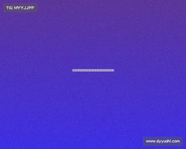 李肇星驻美期间巧妙反驳美方西藏问题提问，令对方羞愧无言