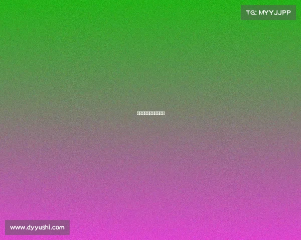 米兰德比，双方激烈对抗