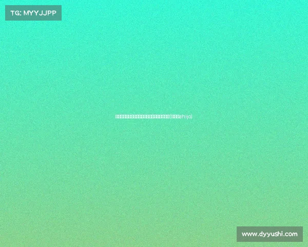 西班牙进军四强，先生钟拙劣表现引发德帅不满(西班牙ahijo)