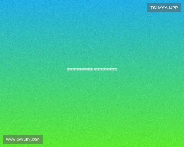 重新定义球衣：希尔德继承小帕特里克-鲍德温的光辉历史(鲍德温费希尔)