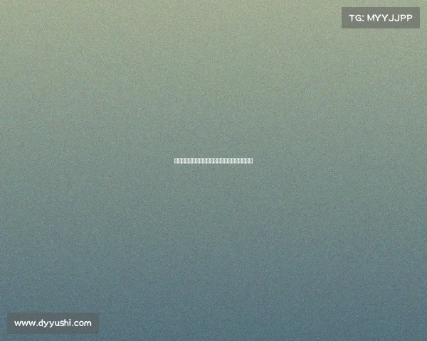 骑士信心满满！米切尔四年续约协议有望快速达成